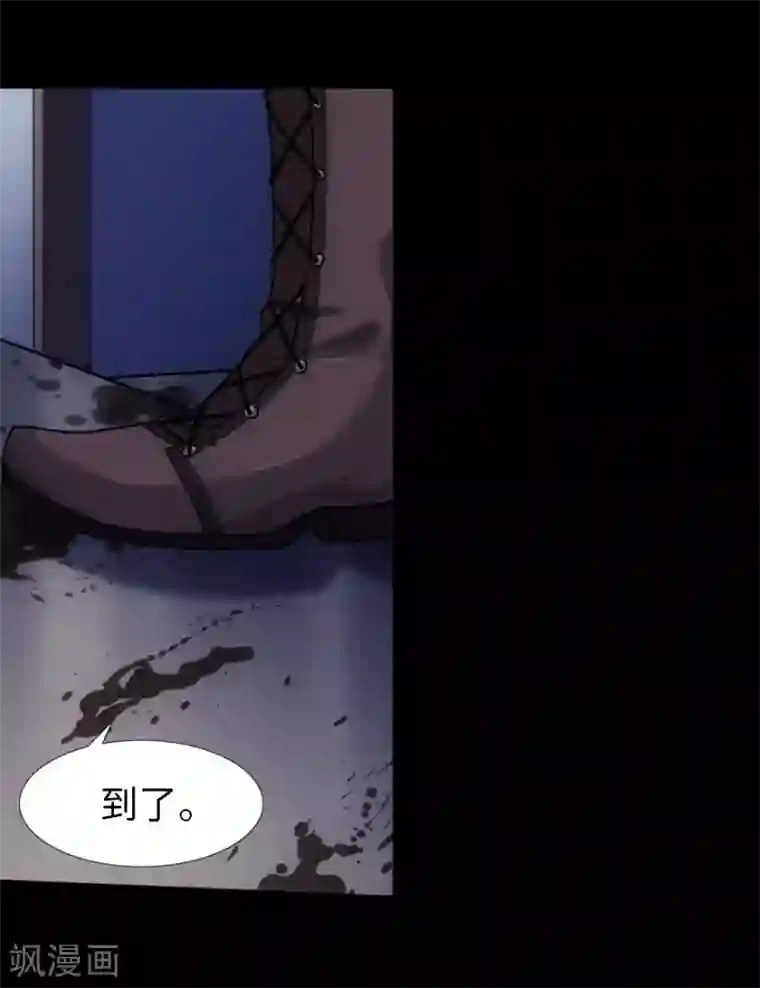 我的守护女友第21话