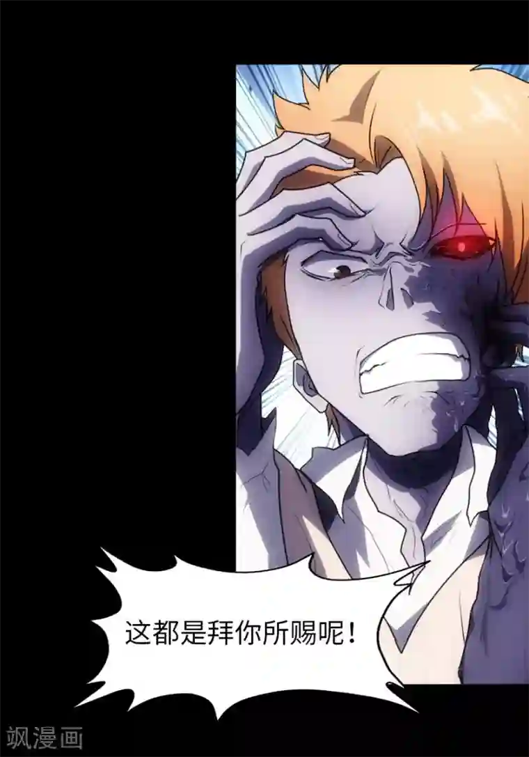 夏之光没拉裤链第22话