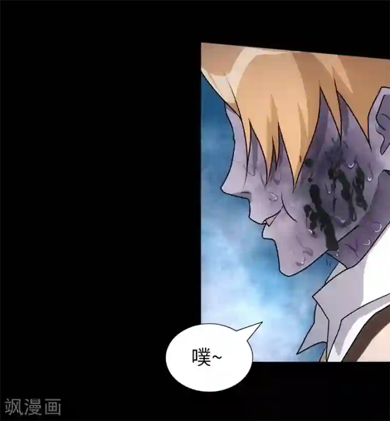 夏之光没拉裤链第22话