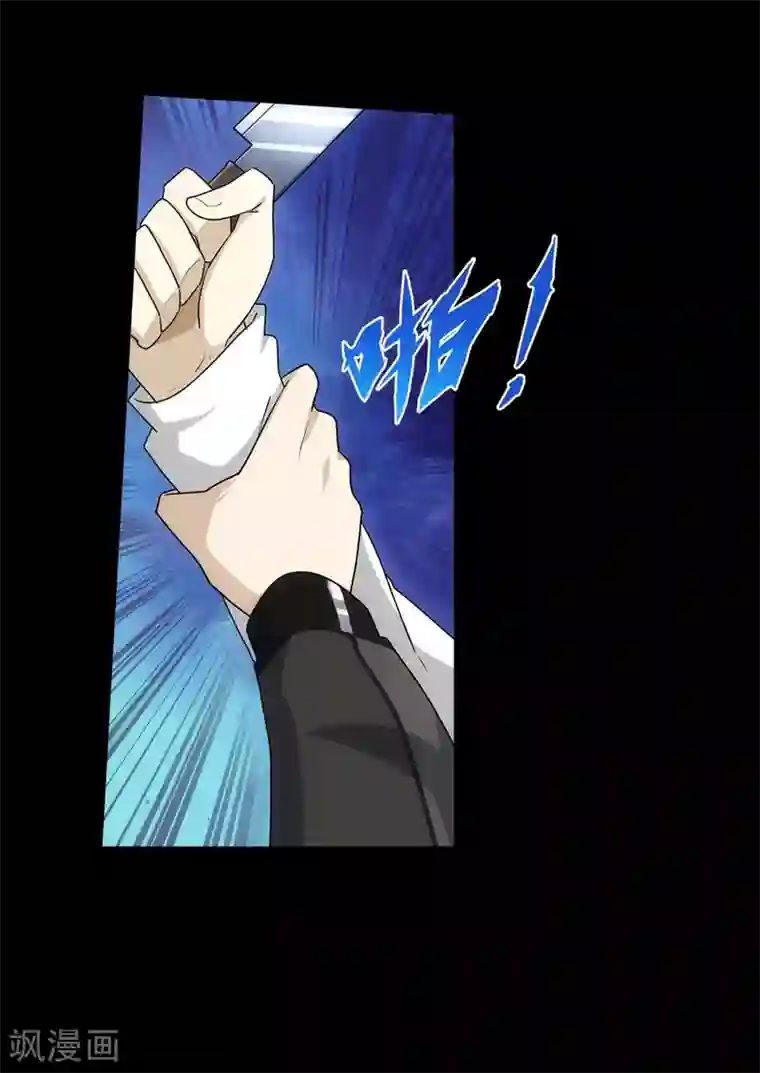 夏之光没拉裤链第22话