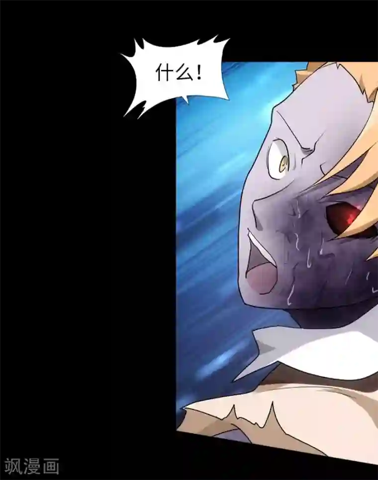 夏之光没拉裤链第22话