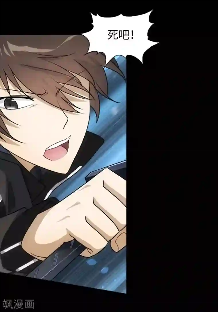 夏之光没拉裤链第22话