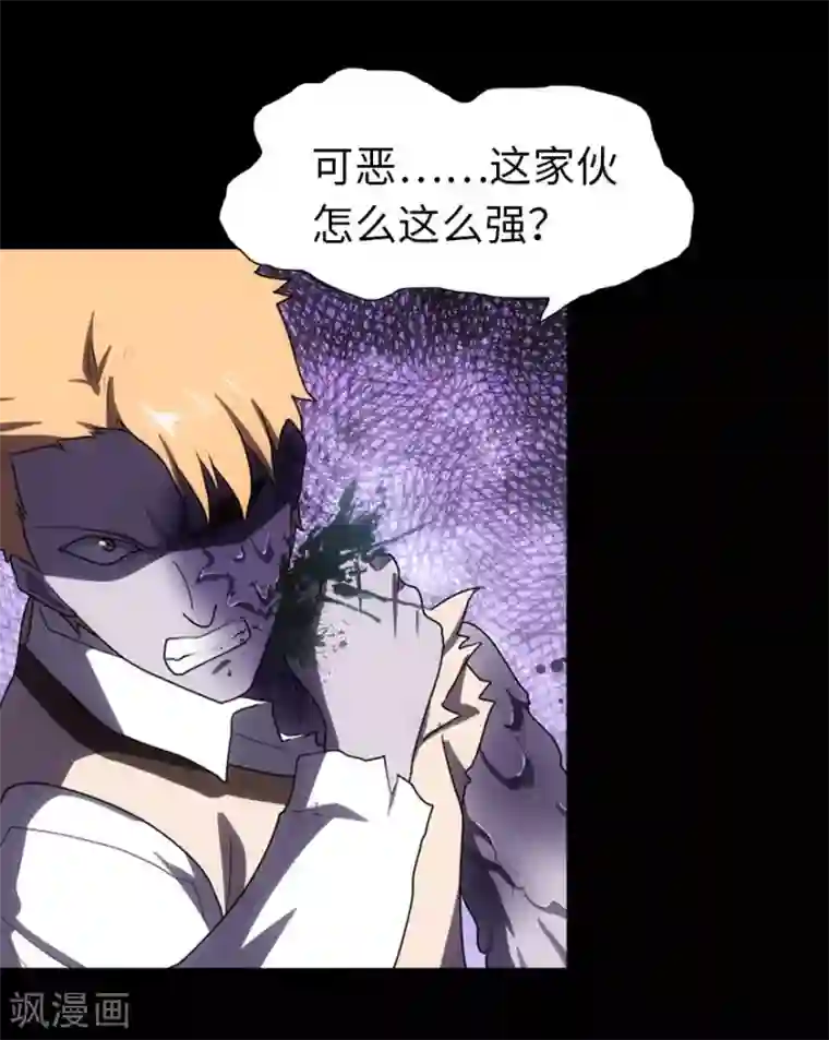 我的守护女友第22话