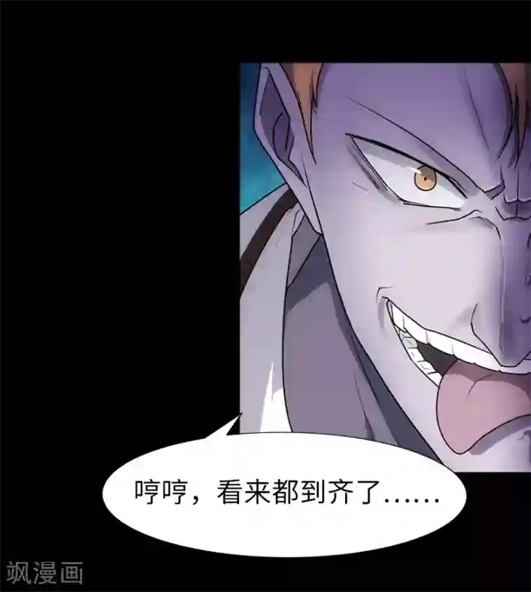 我的守护女友第22话