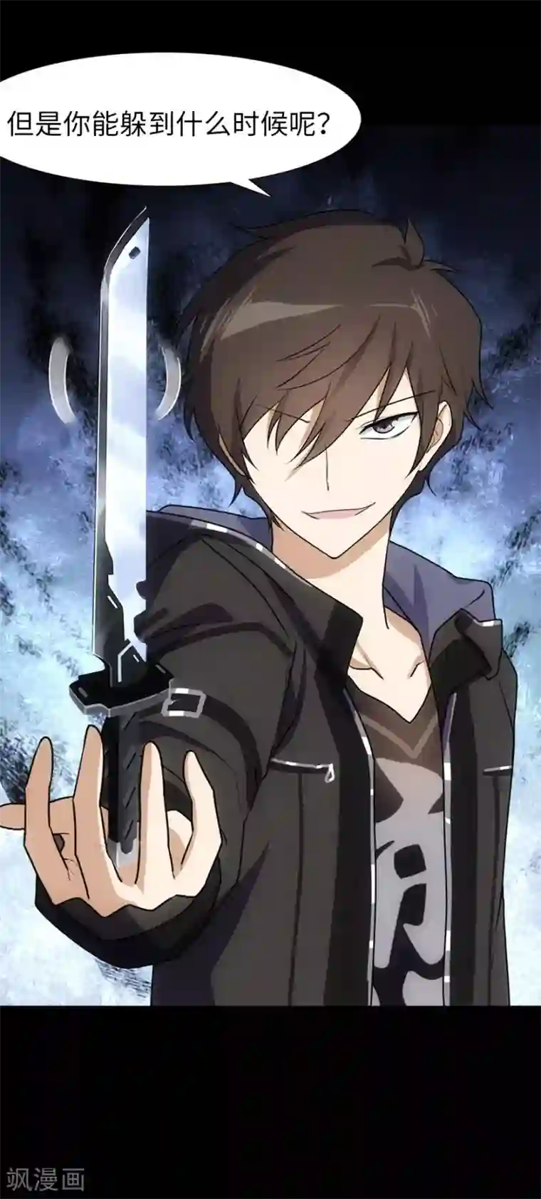 我的守护女友第22话