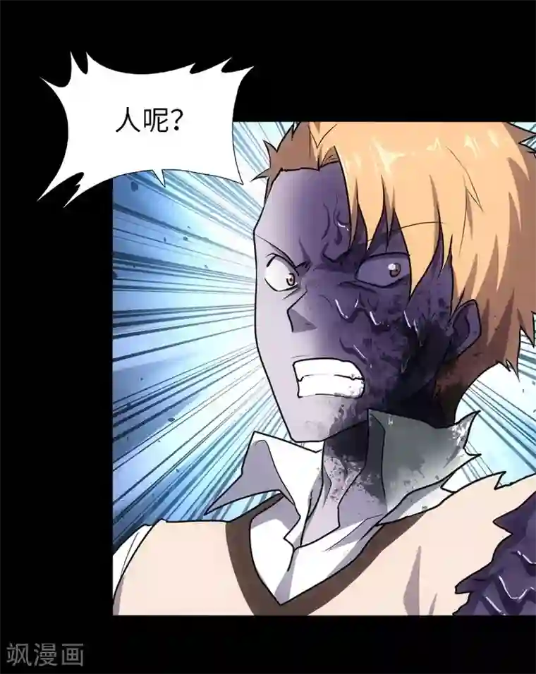 夏之光没拉裤链第22话