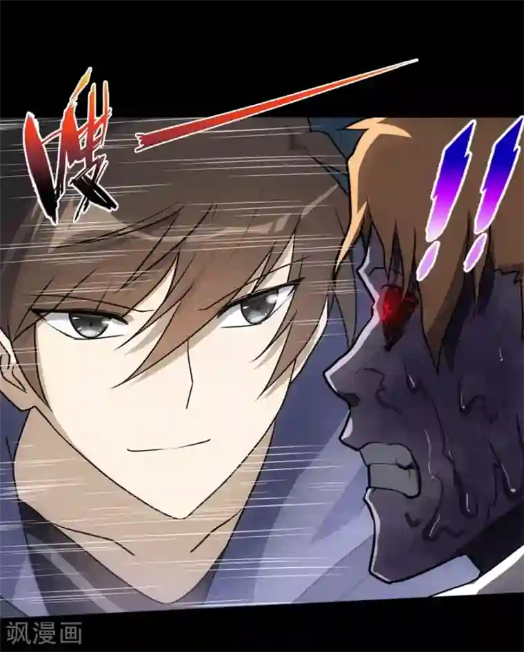 夏之光没拉裤链第22话