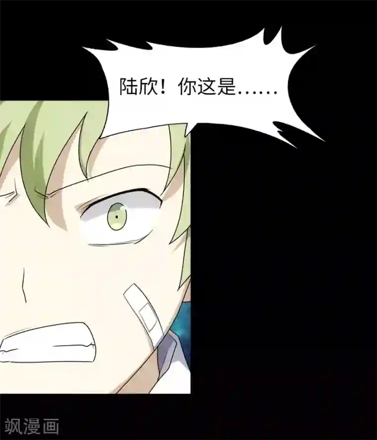 夏之光没拉裤链第22话