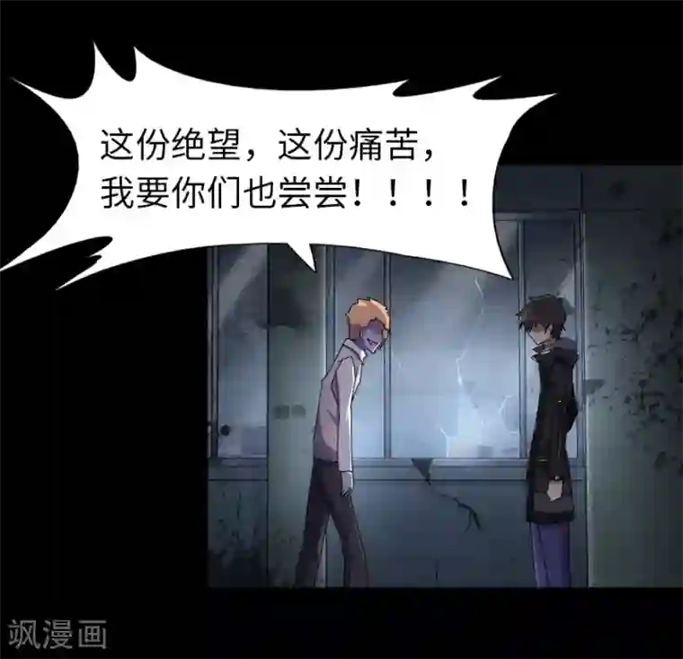 我的守护女友第22话