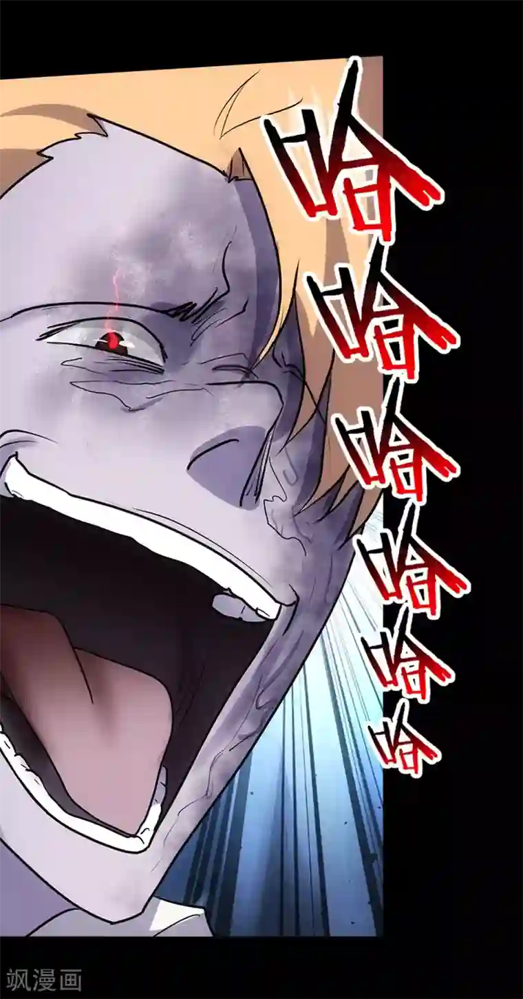 我的守护女友第22话