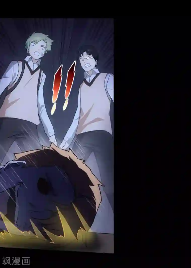 我的守护女友第22话