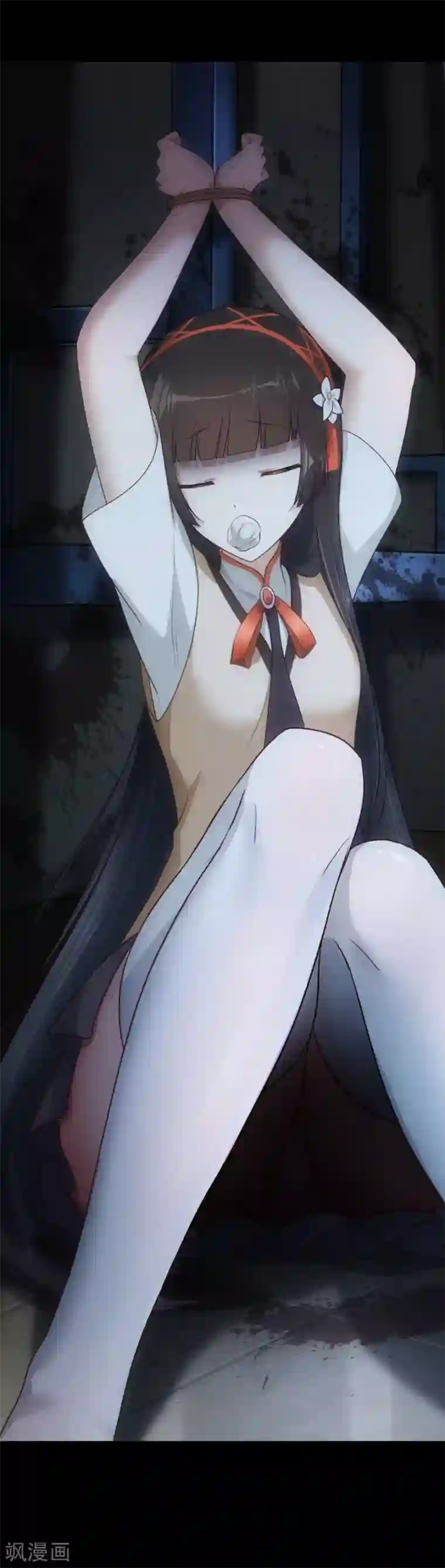 夏之光没拉裤链第22话