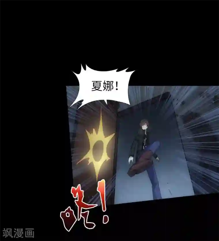 夏之光没拉裤链第22话