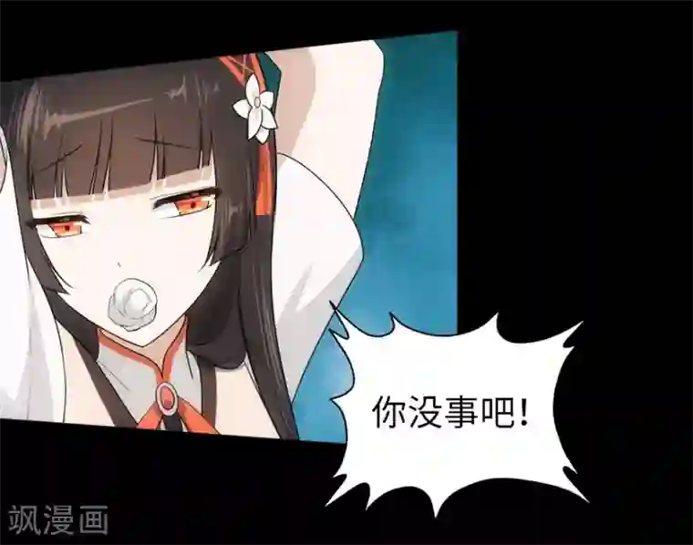 夏之光没拉裤链第22话