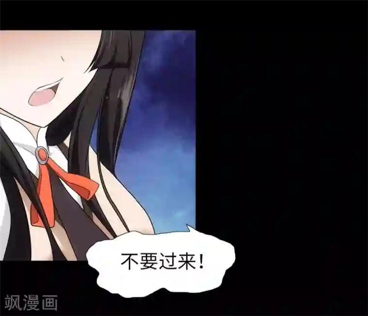 夏之光没拉裤链第22话