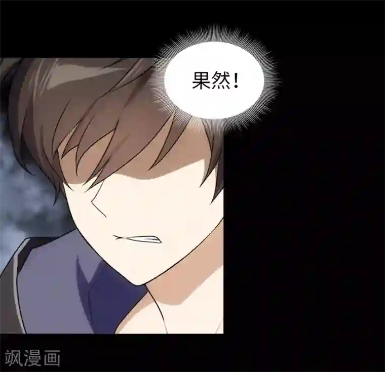 我的守护女友第22话