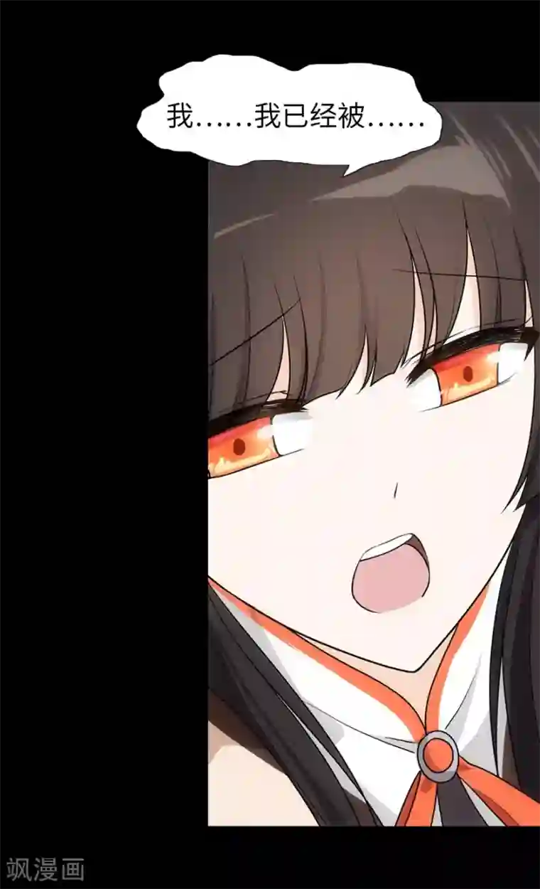 我的守护女友第22话