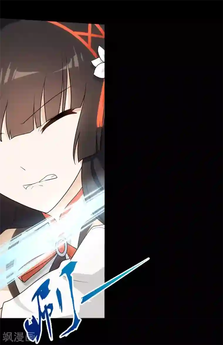 我的守护女友第23话