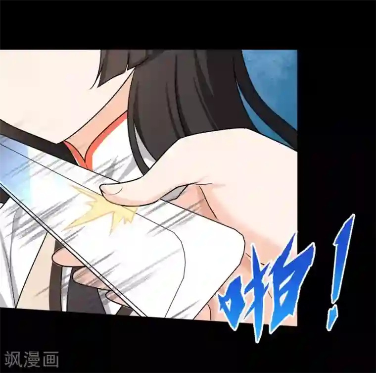 我的守护女友第23话