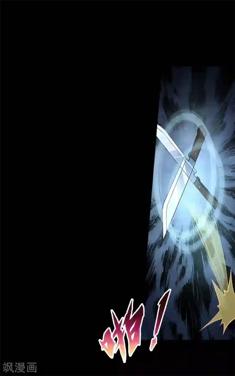 我的守护女友第23话