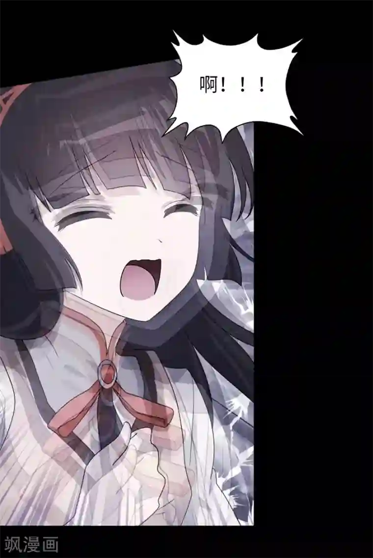 我的守护女友第23话