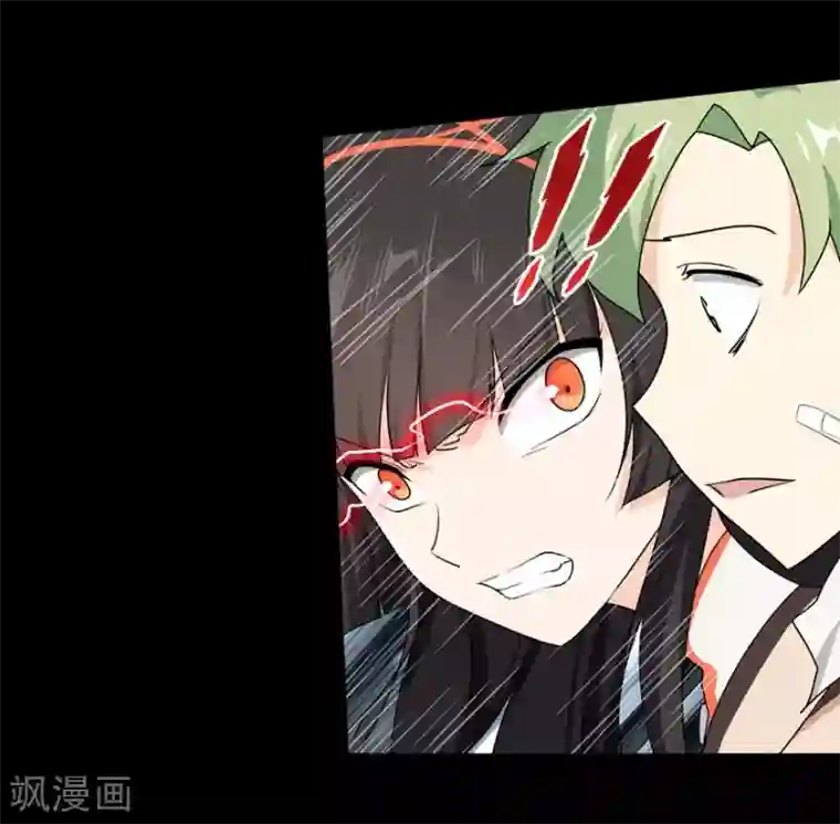 我的守护女友第23话