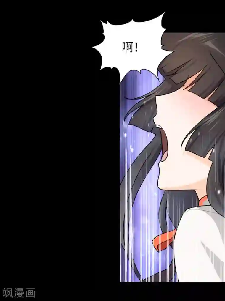 我的守护女友第23话