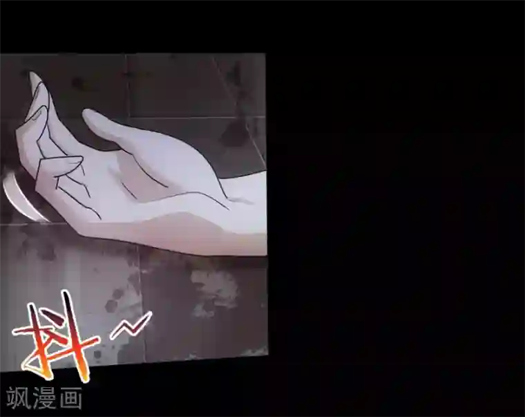 我的守护女友第23话