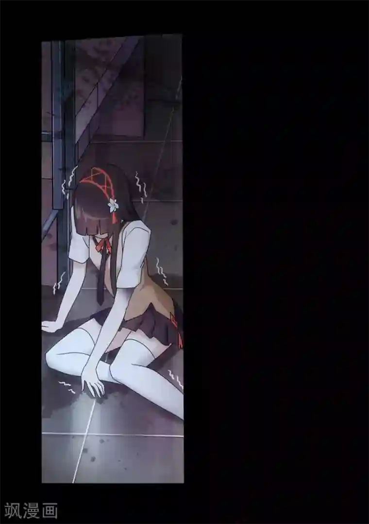 我的守护女友第23话