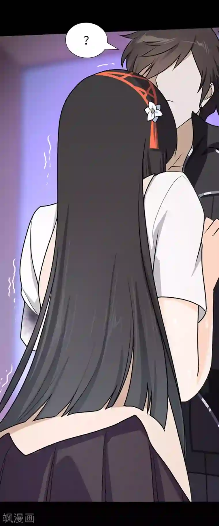 我的守护女友第23话