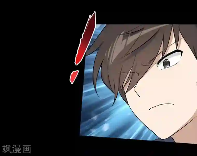 我的守护女友第23话