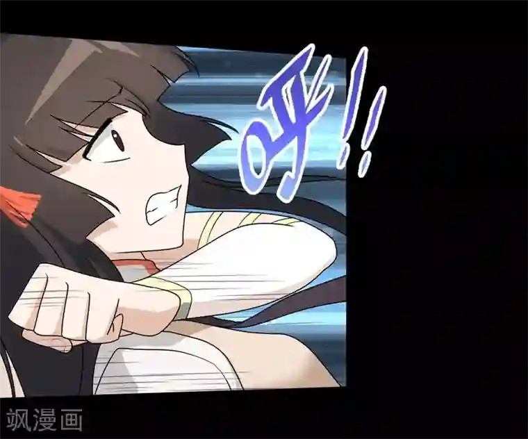 我的守护女友第23话