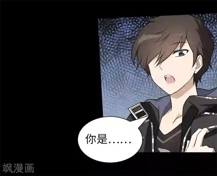 我的守护女友第23话