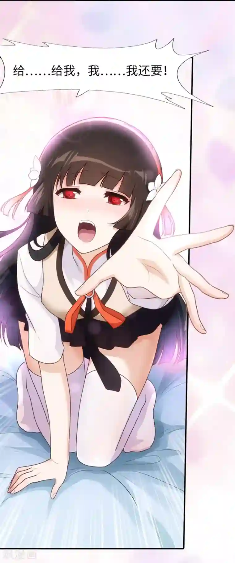 精选动漫CG高清图片十一第24话