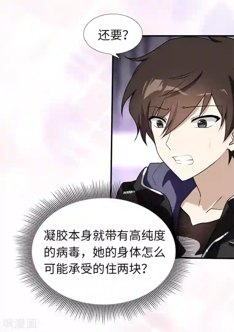 精选动漫CG高清图片十一第24话