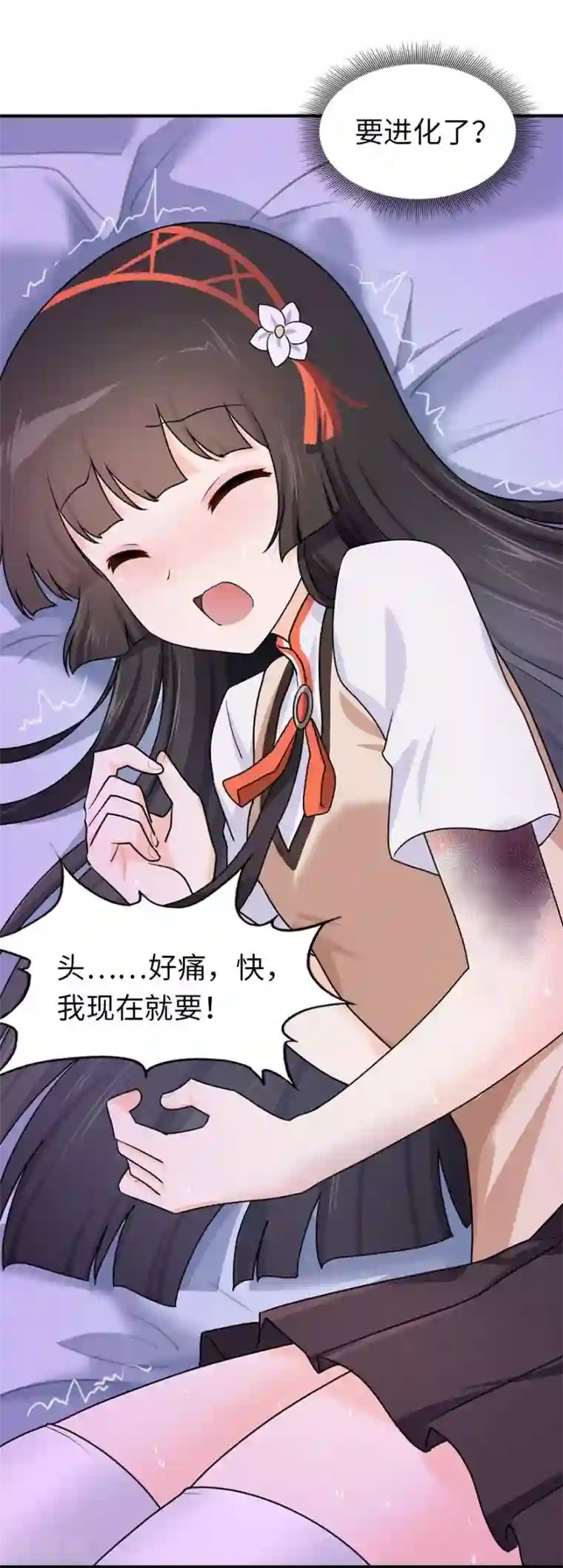 精选动漫CG高清图片十一第24话