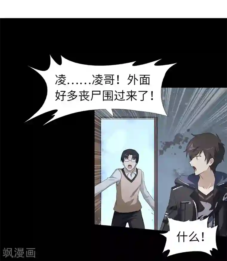 精选动漫CG高清图片十一第24话