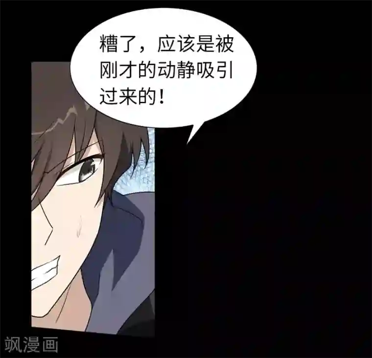 精选动漫CG高清图片十一第24话