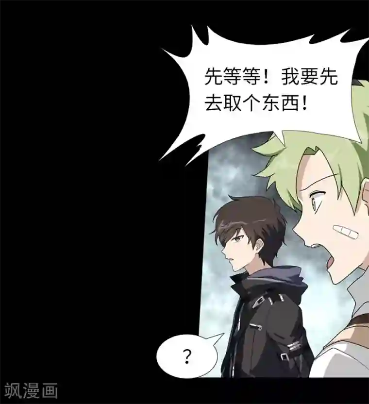 精选动漫CG高清图片十一第24话