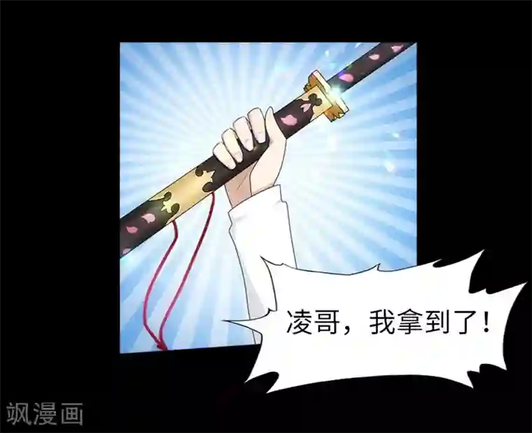 精选动漫CG高清图片十一第24话