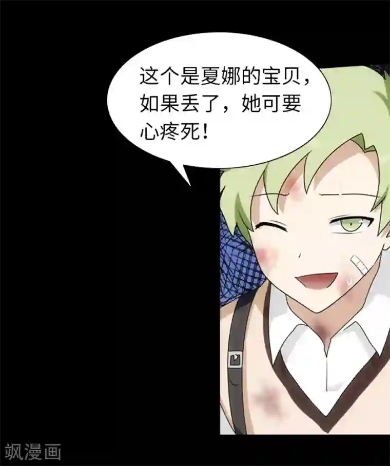 精选动漫CG高清图片十一第24话