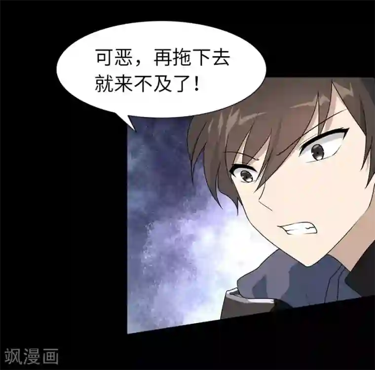 精选动漫CG高清图片十一第24话