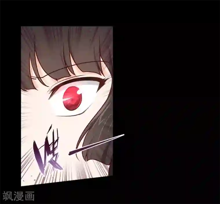 我的守护女友第24话