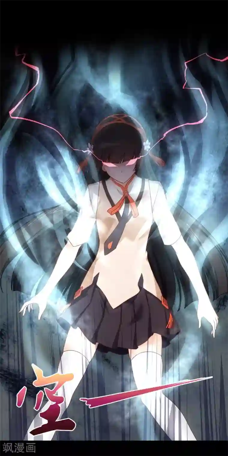 我的守护女友第24话