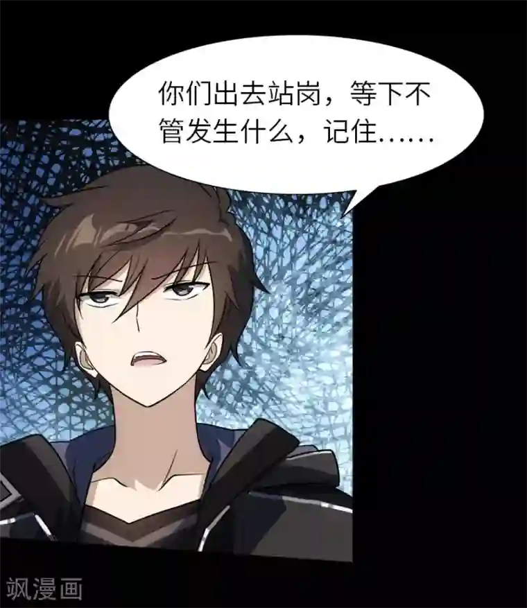 精选动漫CG高清图片十一第24话