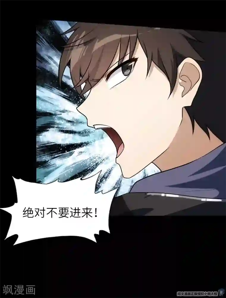 精选动漫CG高清图片十一第24话