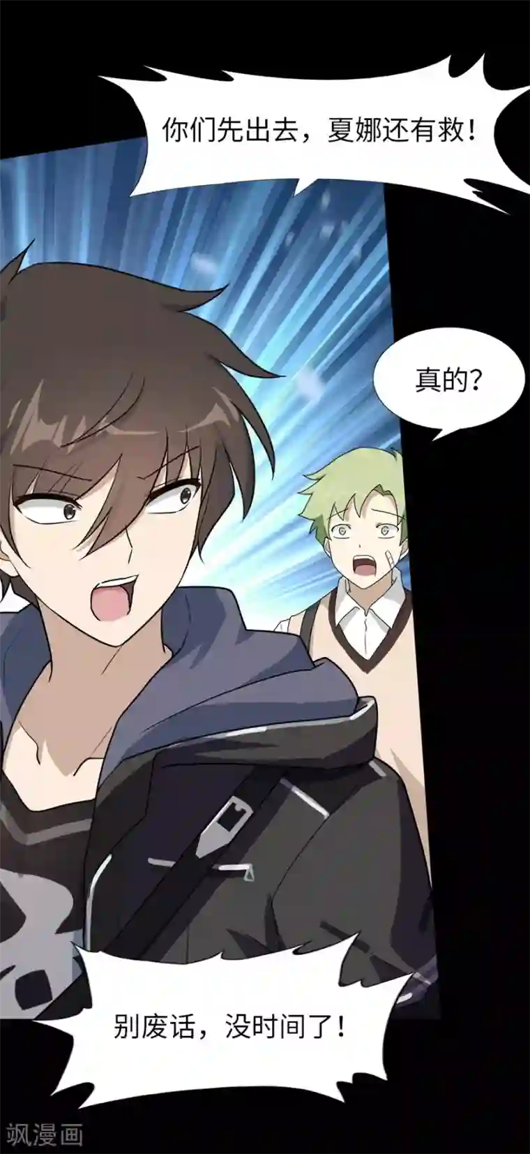 精选动漫CG高清图片十一第24话