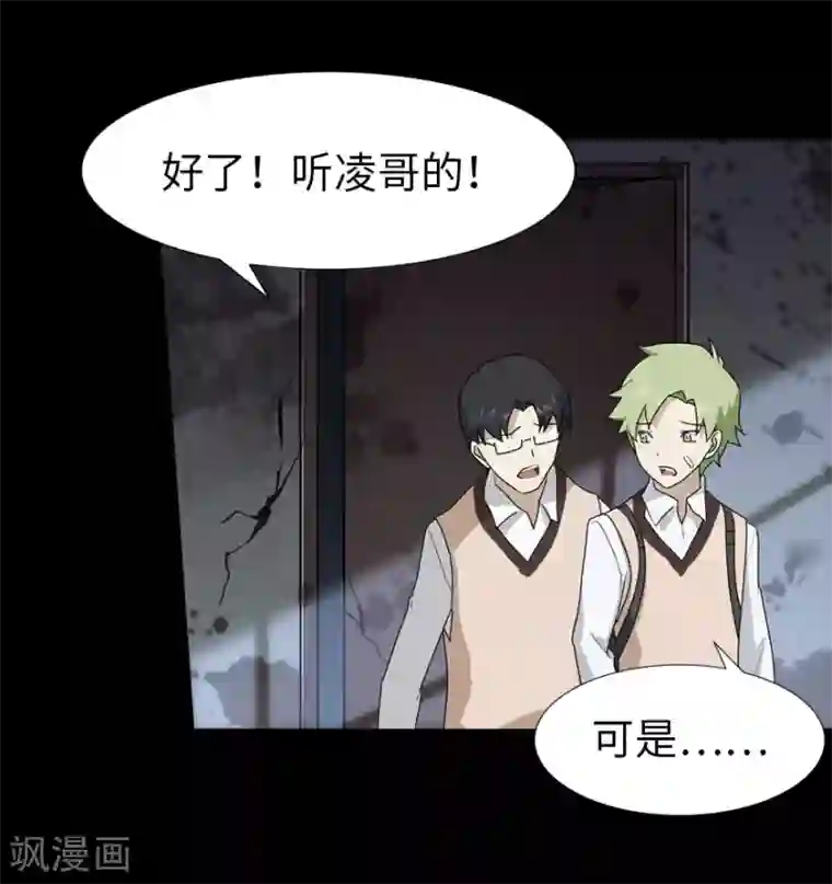 精选动漫CG高清图片十一第24话