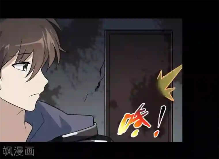 我的守护女友第24话