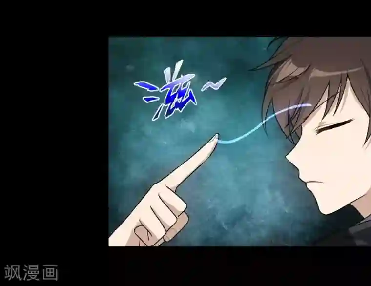 我的守护女友第25话